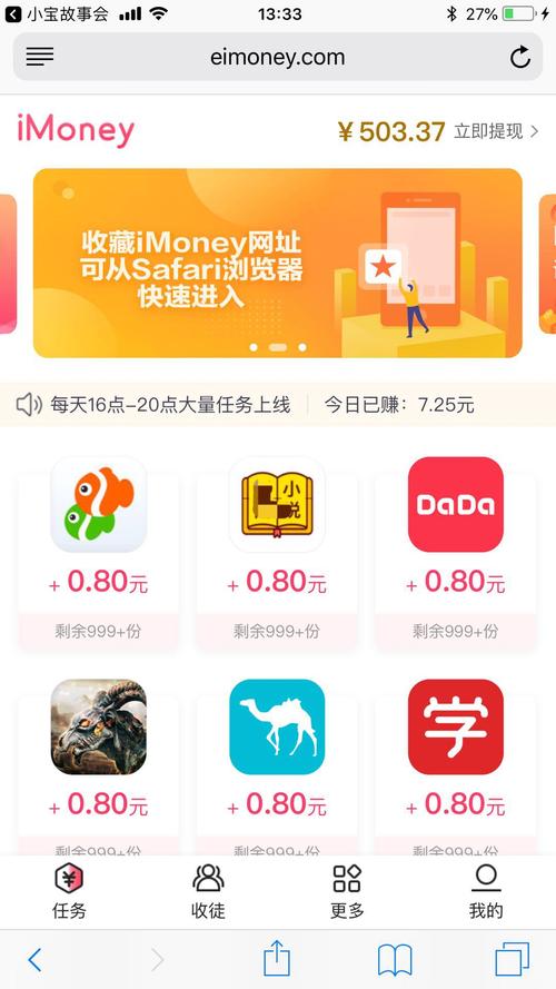 新手怎么赚eve isk？掌握这几招从此不差钱！