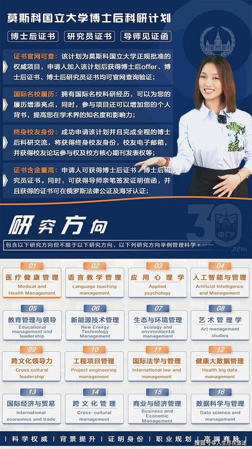 生化魔兽研究员的薪资待遇如何？发展前景好吗？