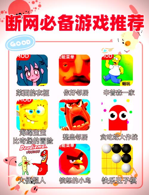 小一点的单机游戏推荐什么？这5款轻量级上手快不卡顿！