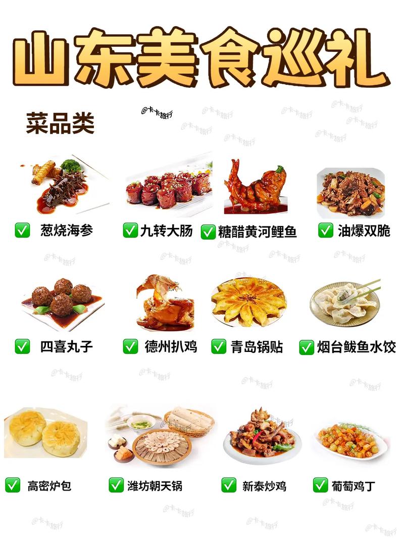 舌尖上的美食游怎么找好吃的？本地人推荐的美食攻略！