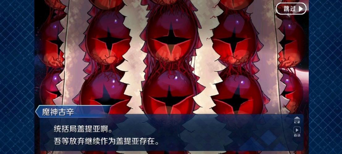 fgo终章攻略难不难打？老玩家分享3个速通技巧！