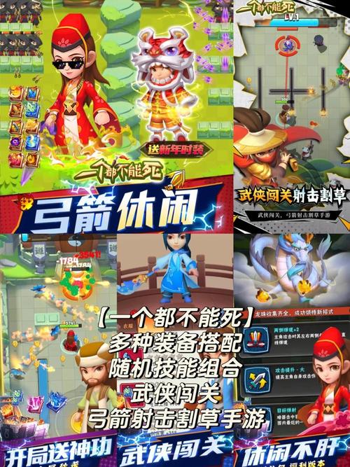 弓箭手网络游戏怎么选？新手看这里少走弯路！