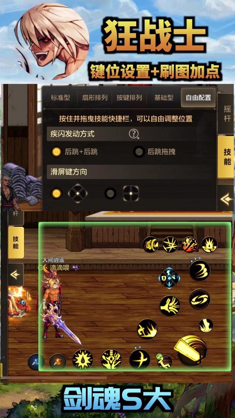 求dnf红眼连招教学视频？看完这个你也能打出高伤害！