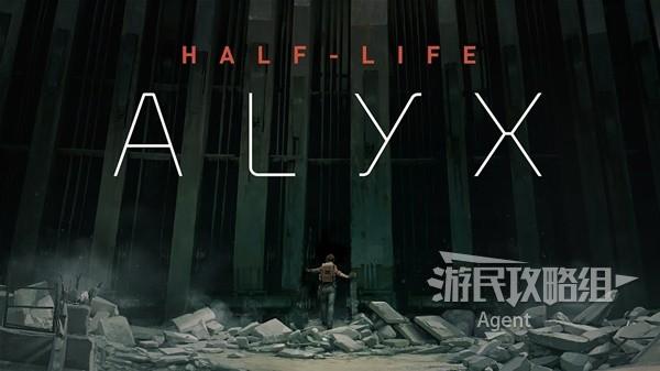 半条命alyx新手怎么玩？快速上手攻略分享！
