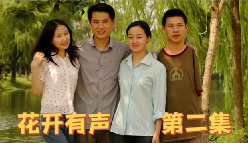 花开有声演员表全阵容来了！主演配角信息一网打尽！