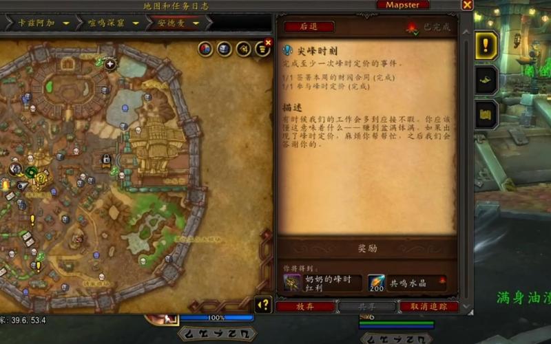 wow任务大全怎么找任务不头疼？最新最全攻略看这里！