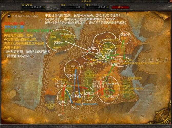 wow任务大全怎么找任务不头疼？最新最全攻略看这里！