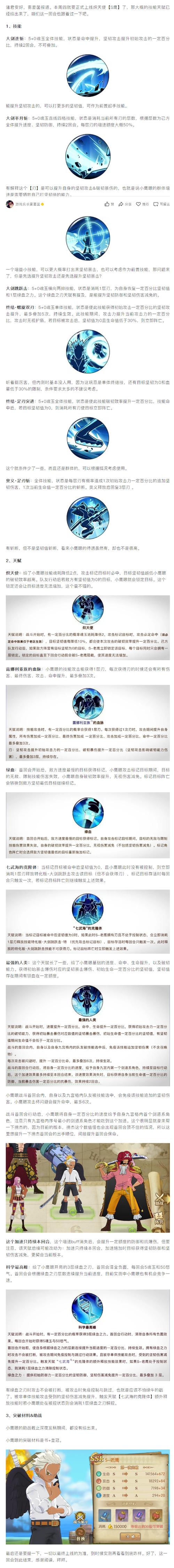 炽天使技能加点要注意啥？别再乱加了新手常见误区！