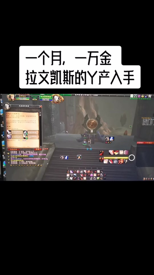 拉文凯斯的遗产讲了啥？深度解析这段尘封历史