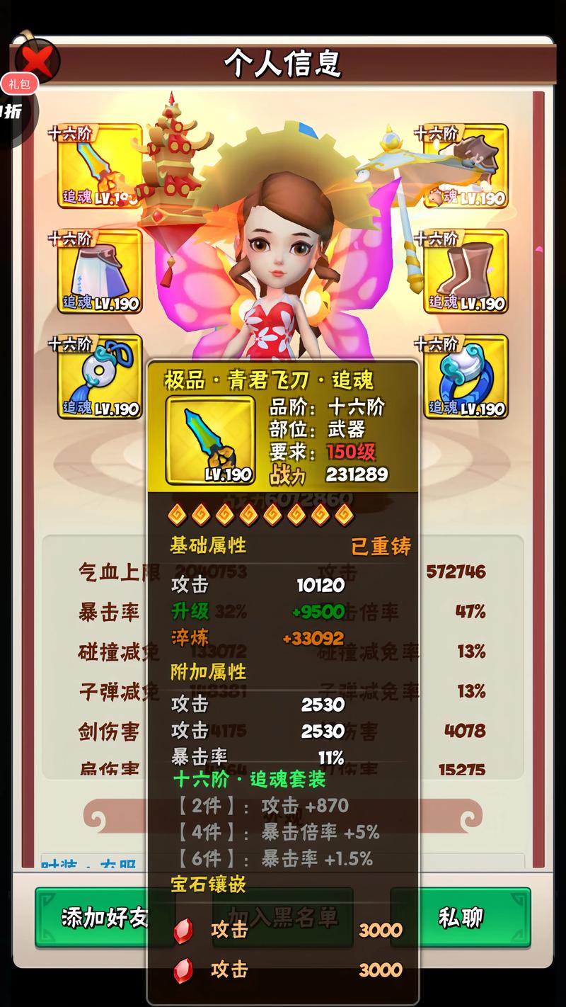 暴走大侠通络丹效果怎么样？老玩家分享使用心得！