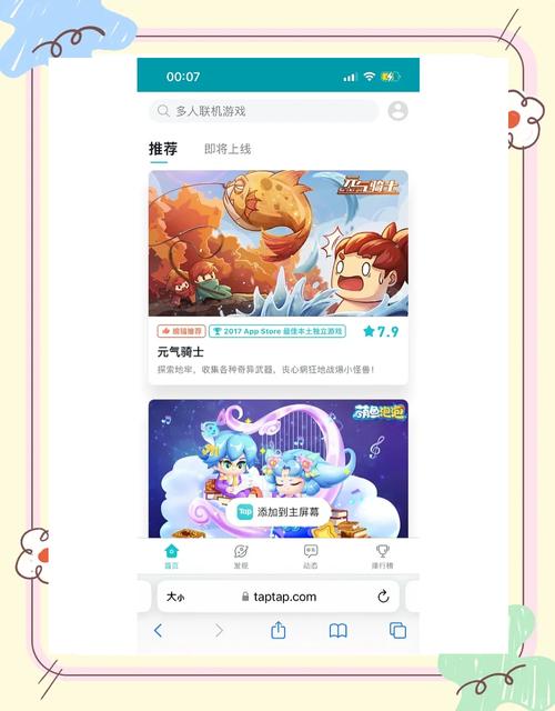 tap tap怎么用起来更方便？这份超详细的使用指南快收好