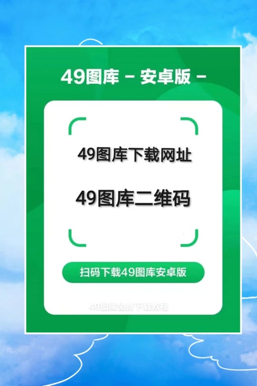 港澳台49图库靠谱吗？老用户真实体验告诉你！
