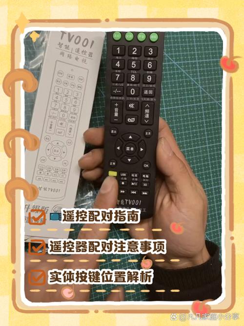 电视万能遥控器反应慢怎么办？三招教你快速解决！