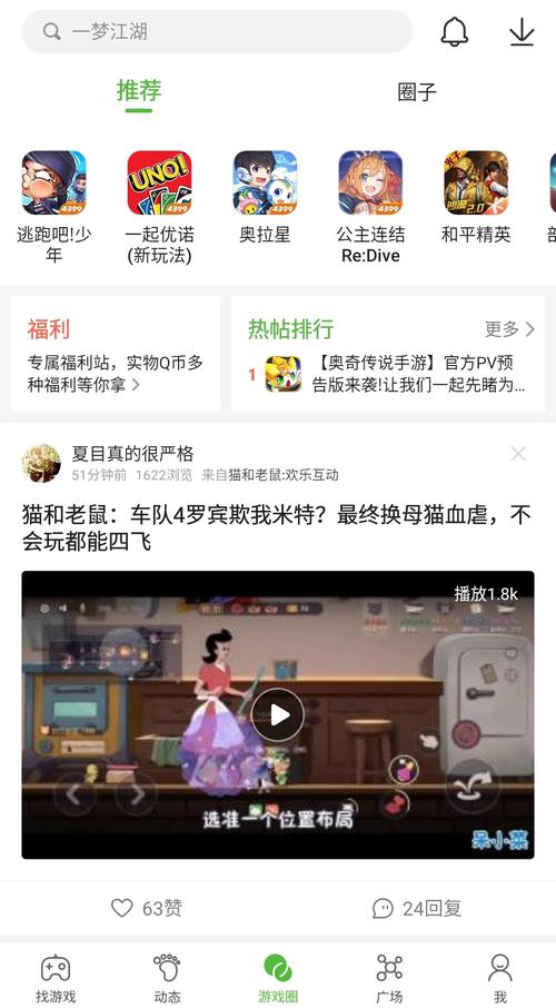 1322游戏盒里都有啥游戏？精品游戏大全找起来特方便！