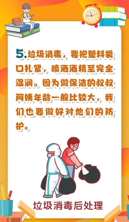 家里如何预防diediao？注意这几点保障家人安全！