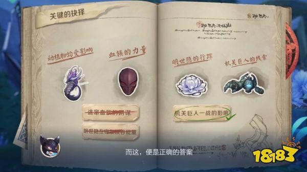 峡谷异变的原因找到了！官方公告深度解读来了