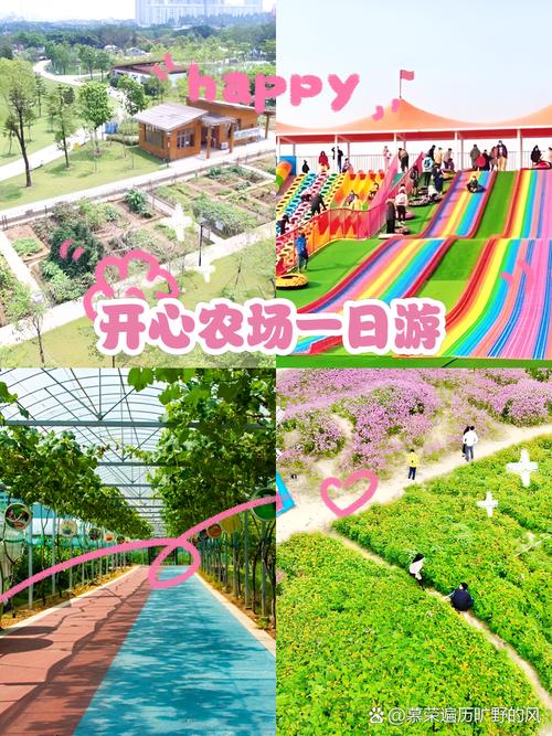玩001开心农场有什么好处？不仅解压还能交朋友！