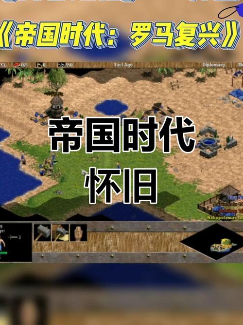 复兴之帝国时代怎么玩？新手快速上手攻略分享！