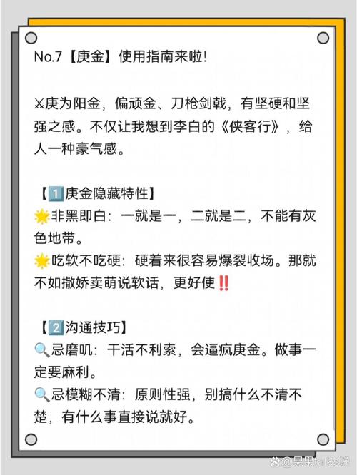 想不想修真庚金怎么刷最快？高手分享庚金速刷技巧！