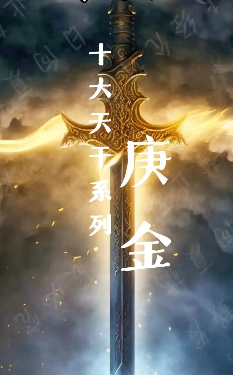 想不想修真庚金怎么刷最快？高手分享庚金速刷技巧！