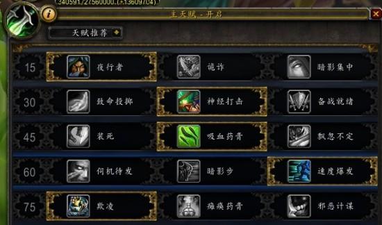 熊猫人种族天赋选择困难怎么办？这篇攻略帮你搞定！