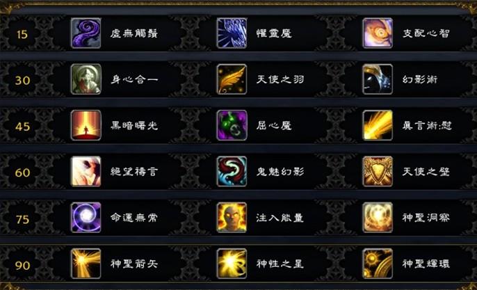 熊猫人种族天赋选择困难怎么办？这篇攻略帮你搞定！