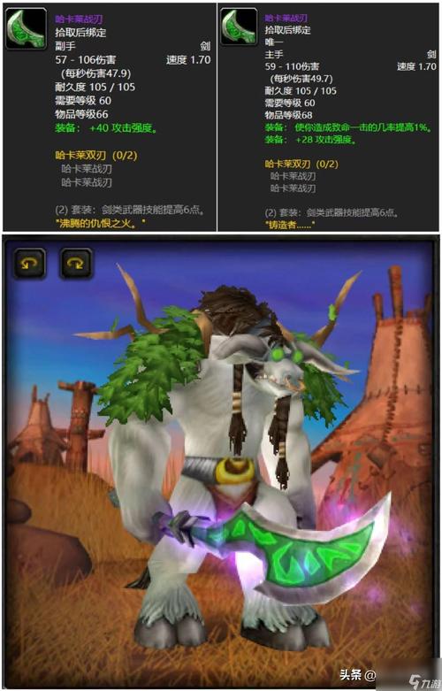 祖尔格拉布掉落极品装备多吗？职业需求详细分析！
