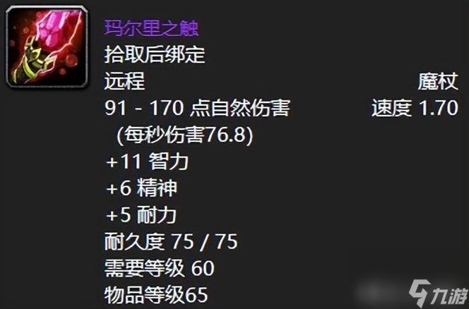 祖尔格拉布掉落极品装备多吗？职业需求详细分析！