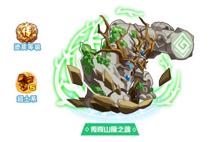 奥拉星山脉之魂技能怎么选？(高伤害实用配招一览表)
