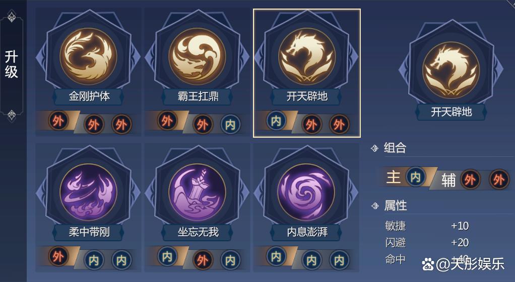 剑网3万花加点怎么选(大神推荐实用万能加点法)