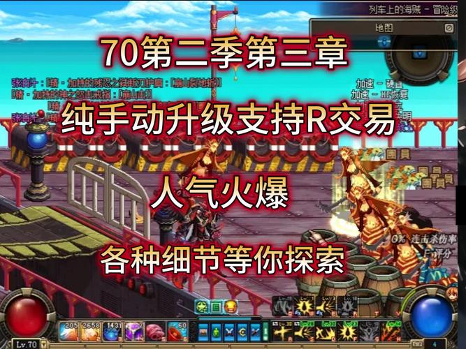 dnf怎么摆摊流程详解？保姆级教学让你快速上手！