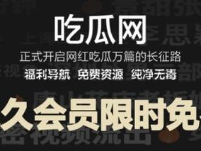 51上线早知道爆料准不准？资深用户告诉你真相！