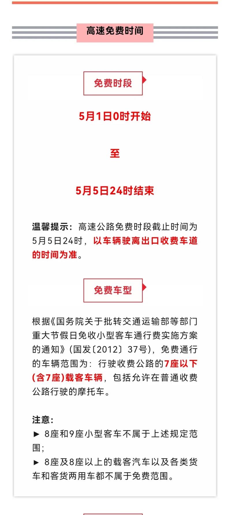 51上线早知道爆料准不准？资深用户告诉你真相！