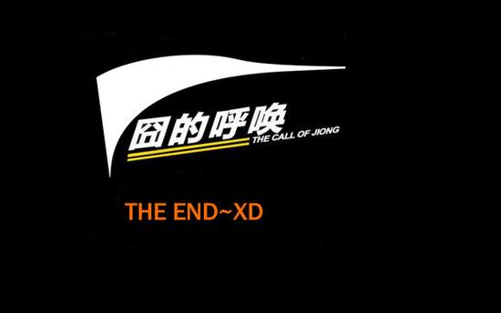 囧的呼唤133是什么梗？带你了解背后的含义！