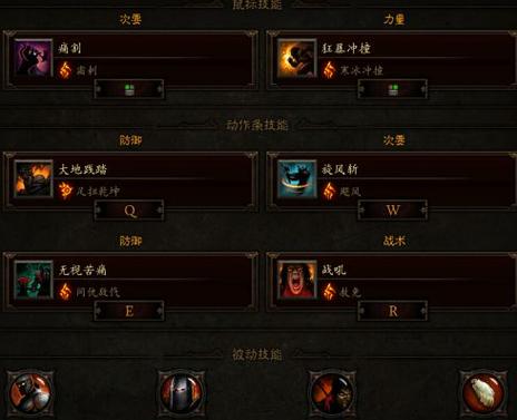 暗黑3 178实用工具推荐 (萌新上手必备神器)