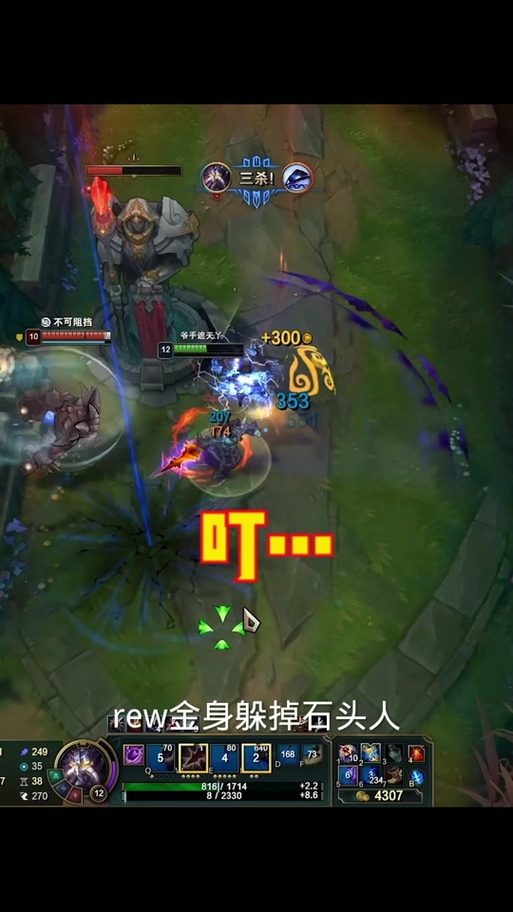 厄尔塞拉怎么打才能过？掌握这三个要点就行！