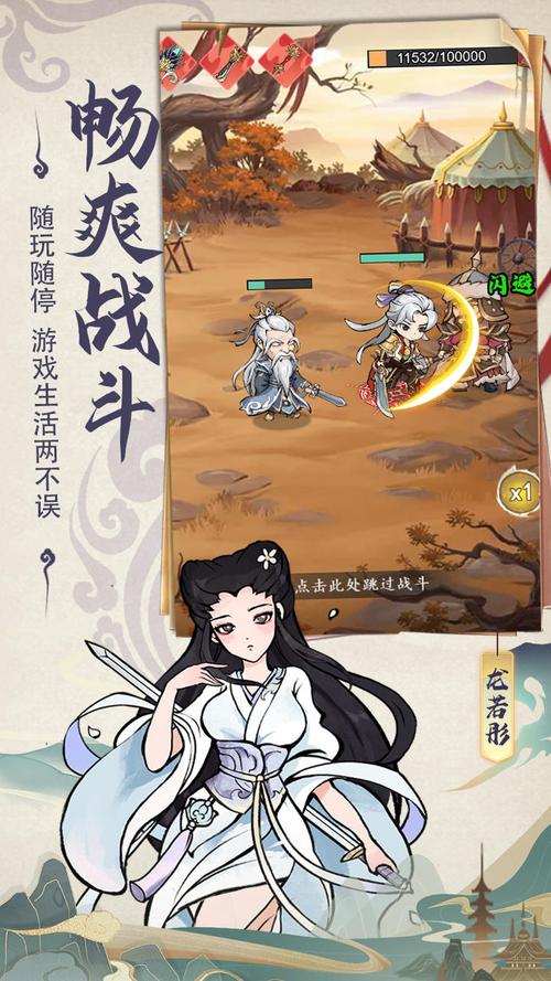 御剑江湖单机版哪里下载？最新官方下载渠道分享！