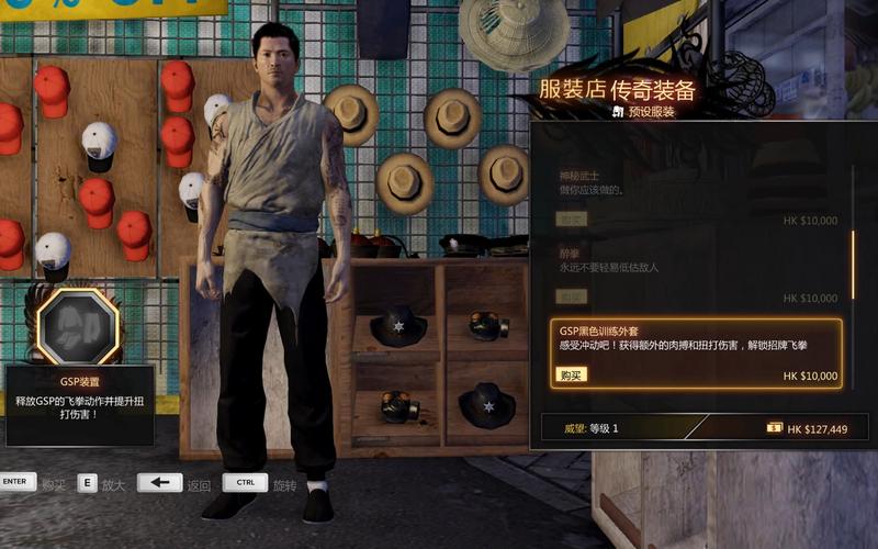 热血无赖买房子多少钱？不同房产价格大公开