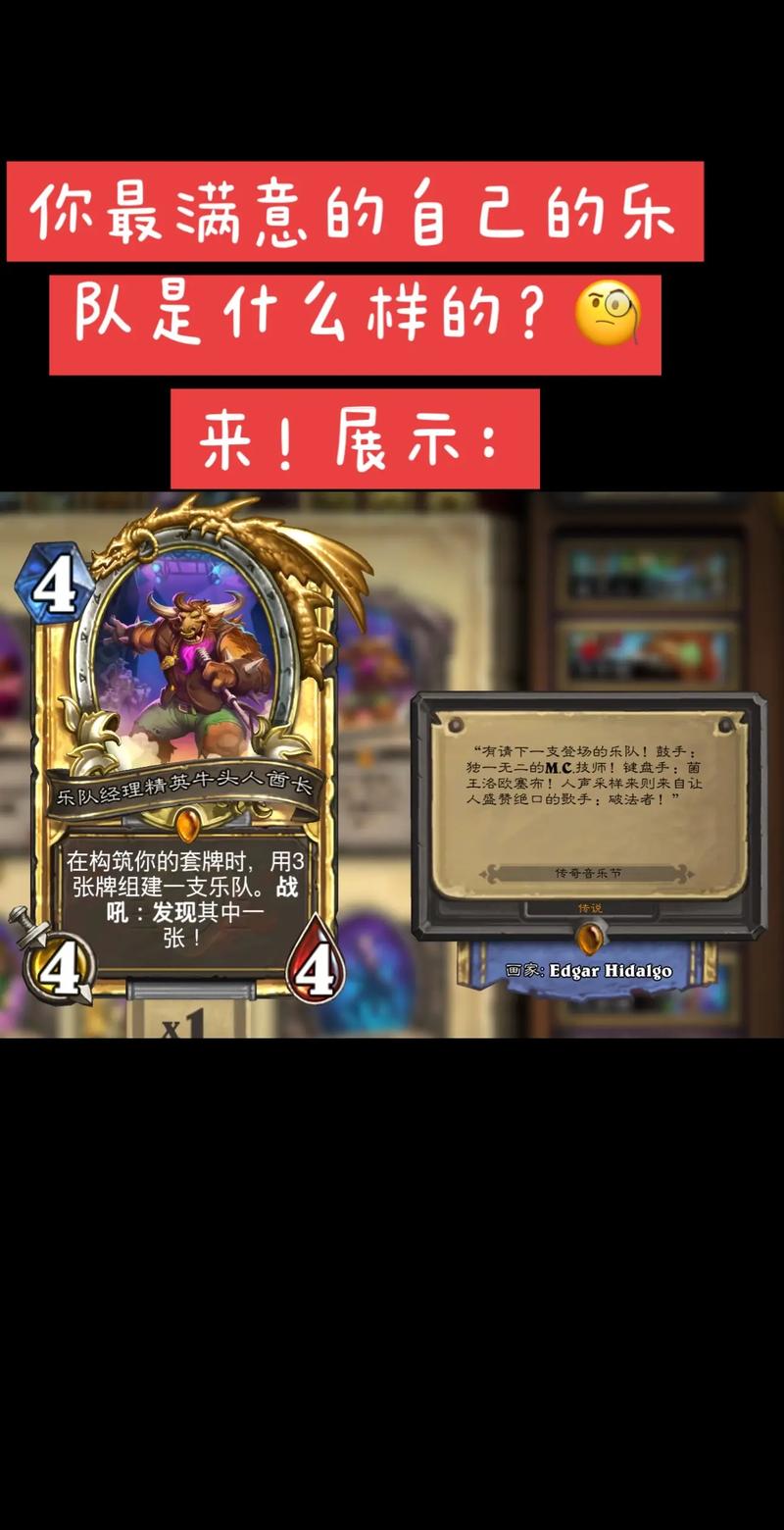 牛头人酋长攻略谁最懂？大神亲授独家秘籍！