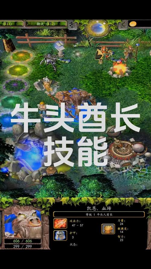 牛头人酋长攻略谁最懂？大神亲授独家秘籍！