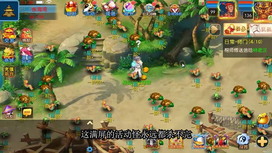 梦幻西游单机版好玩吗？体验原汁原味的经典回合制！