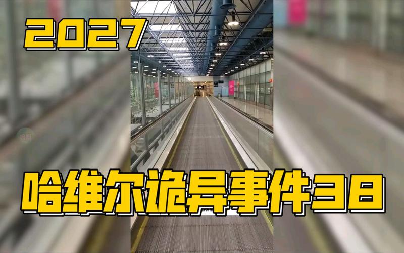哈维尔穿越事件影响有多大？揭秘未来人对我们说了什么！