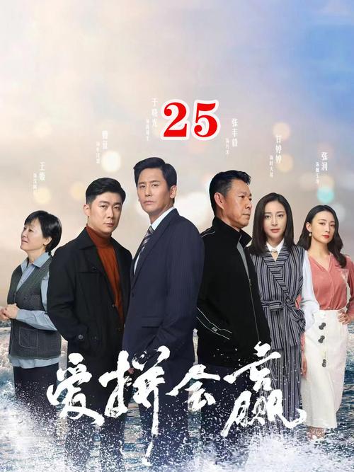 爱拼会赢演员表出来了没？主演配角信息全整理！