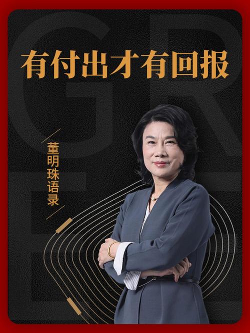 董明珠生产口罩意义何在？(责任担当深层分析)