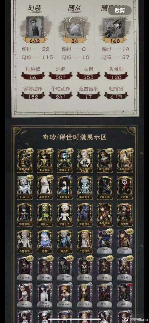 高阶祭司的一票常见问题？掌握这5点轻松解决！