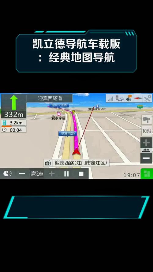 凯立德导航助手哪个版本强？实测五大功能对比