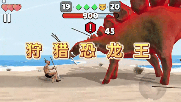 原始人大战恐龙如何赢？原始部落智取猛兽三大招