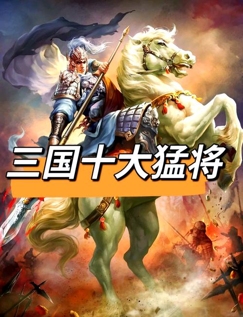 三国群英猛将传哪家强？(TOP3热门武将盘点推荐！)