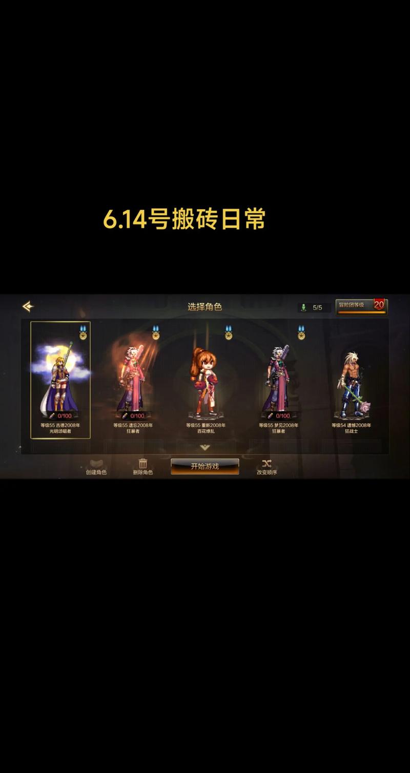 dnf四川一区组队攻略？高效匹配队伍方法