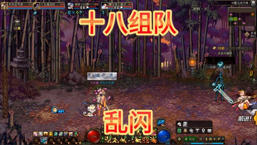 dnf四川一区组队攻略？高效匹配队伍方法